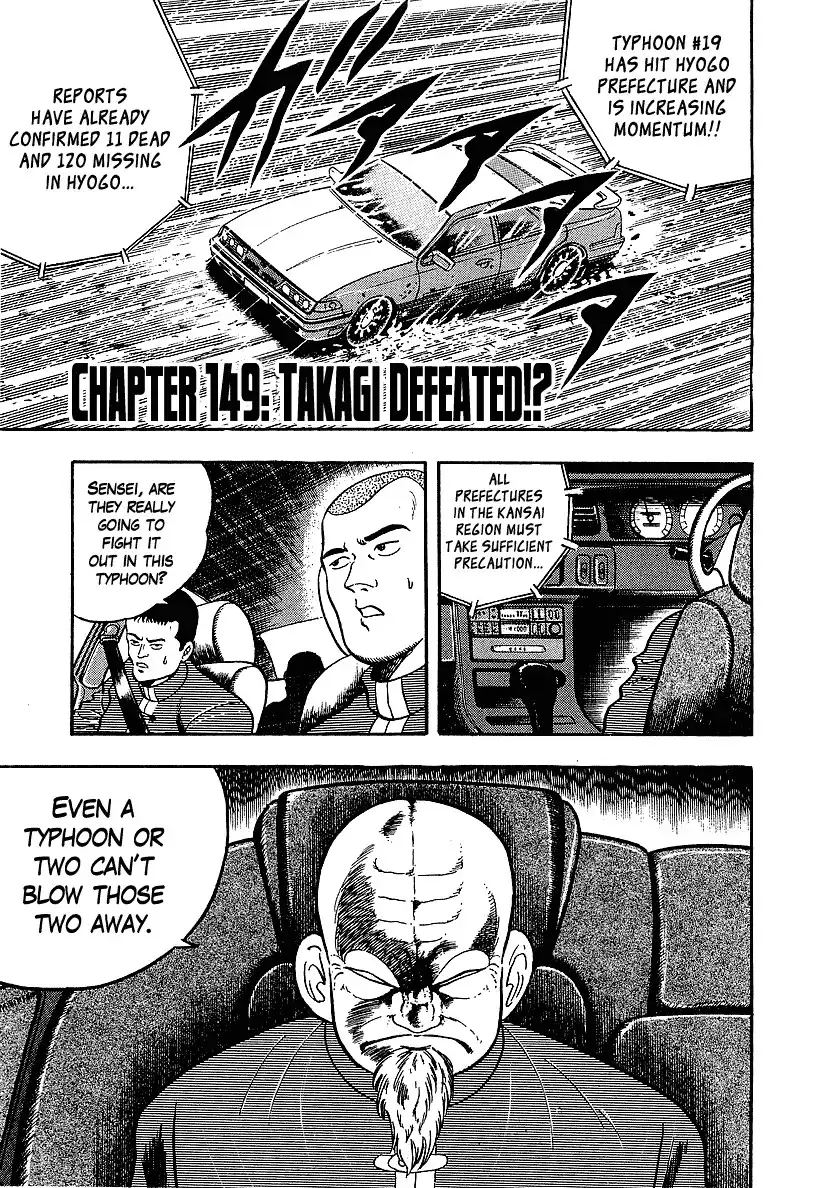 Osu!! Karate Bu Chapter 149 1